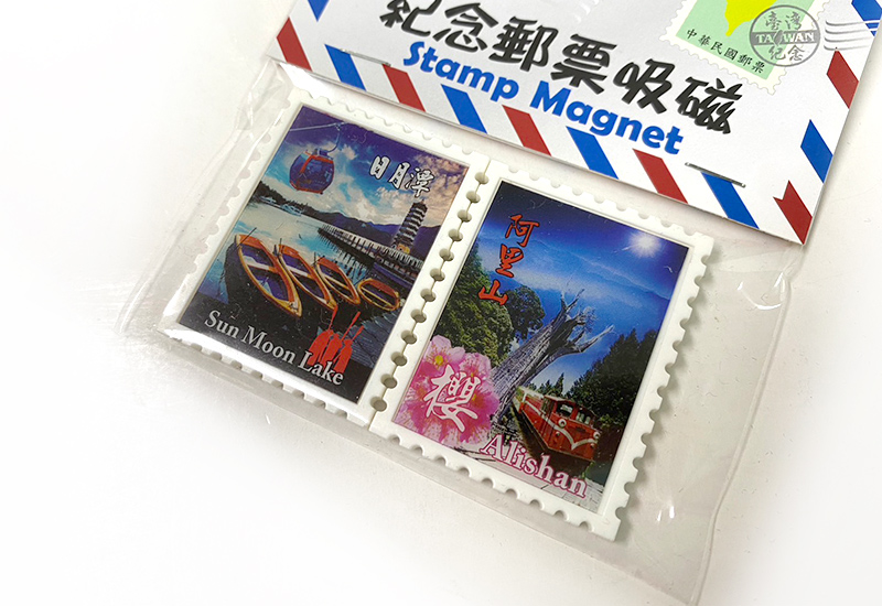 優澤 MG02 紀念郵票吸磁2入-D